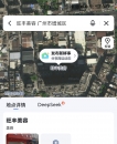 新塘精虫上脑踩大雷