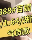有没有狼友体验过syg这两个号？