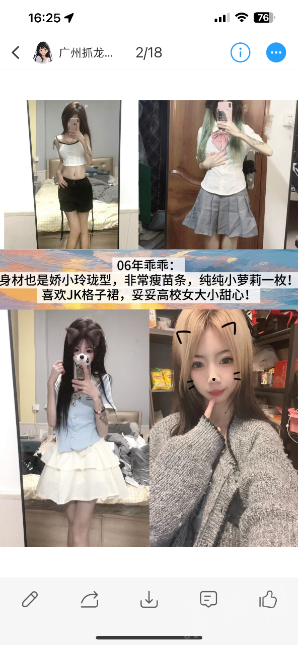 E633DB25-865D-4A0A-B22D-D733EEE3DFBD.png